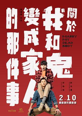东热激情影院